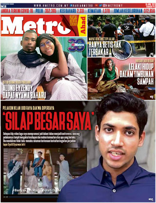hmetro 18.04.21