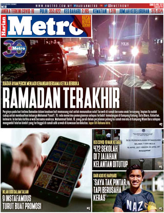 hmetro 19.04.21