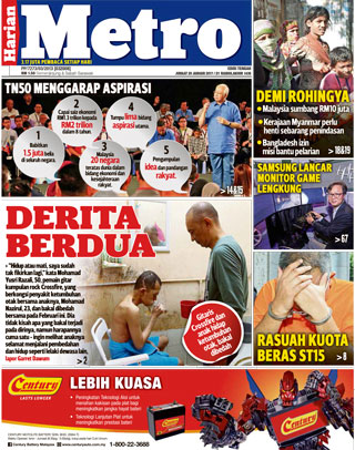 Hmetro 20.01.17
