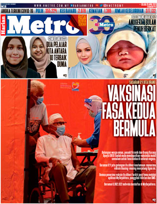 hmetro 20.04.21