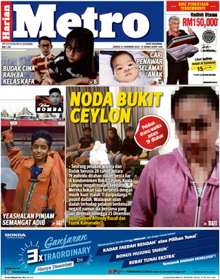Hmetro 21.12.18