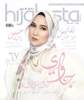 Julai - September 2019