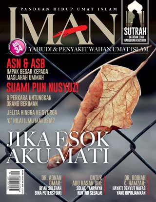 December 2014