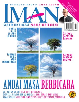 March 2015