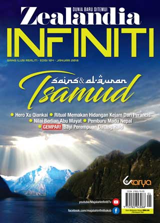 January 2018