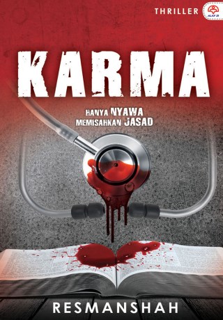 Karma