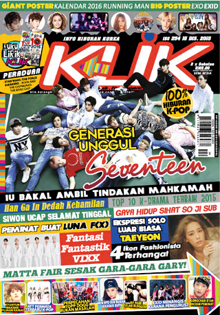15 Disember 2015
