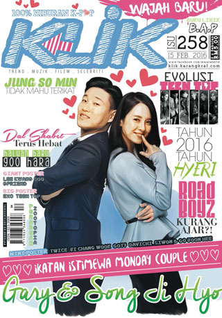 15 Februari 2016