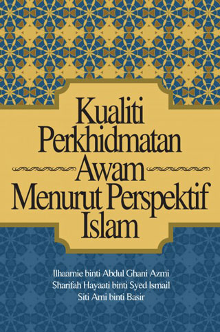 Kualiti Perkhidmatan Awam Menurut Perspektif Islam