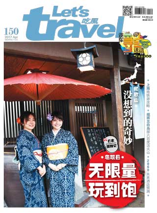April 2017