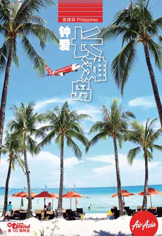 Extra December 2014