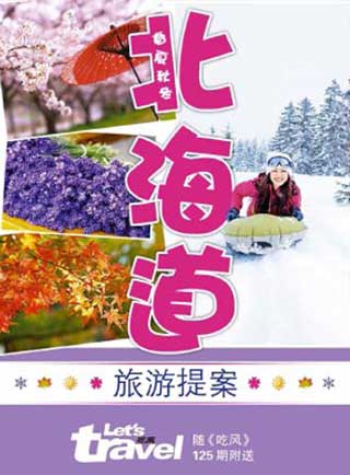 Extra March 2015