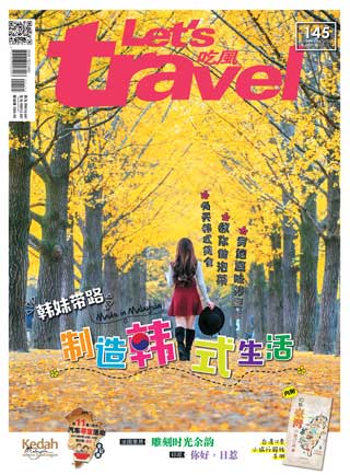 November 2016