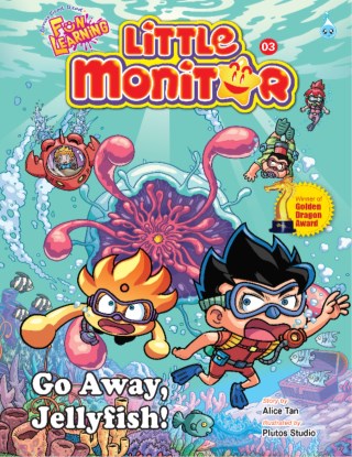 LITTLE MONITOR SERIES (03) ~ GO AWAY, JELLYFISH !