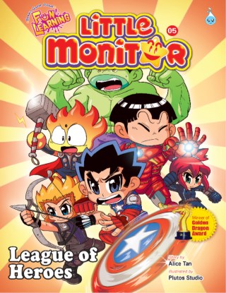 LITTLE MONITOR SERIES (05) ~ LEAGUE OF HEROES