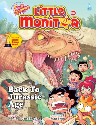 LITTLE MONITOR SERIES (06) ~ BACK TO JURASSIC AGE