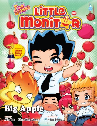 LITTLE MONITOR SERIES (08) ~ BIG APPLE