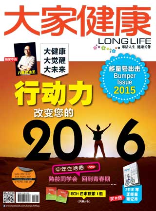 December 2015