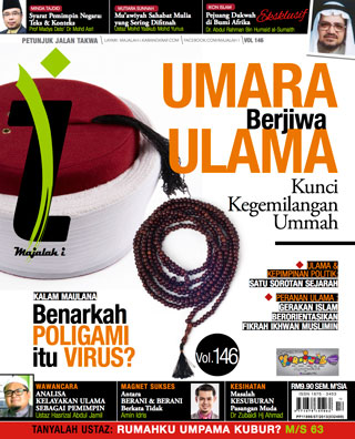 Disember 2014