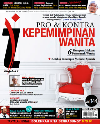 Oktober 2014