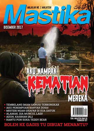 December 2017