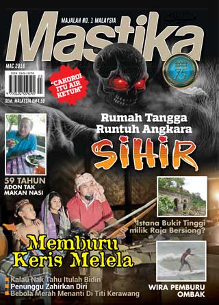 March 2016