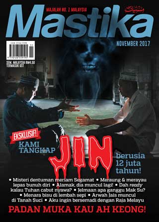 November 2017