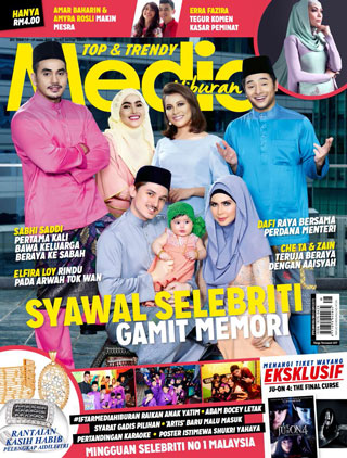11 - 17 Julai 2015