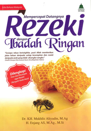 MEMPERCEPAT DATANGNYA REZEKI DENGAN IBADAH