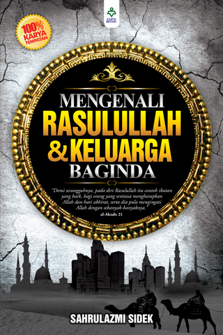 Mengenali Rasulullah SAW & Keluarga Baginda