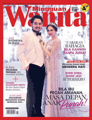 08 - 14 Disember 2017