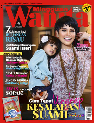 19 - 25 Disember 2014