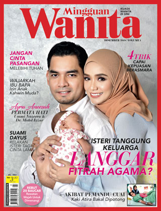 Disember Vol 1