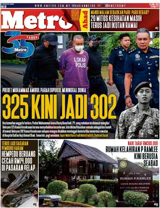 NST 12.04.2026
