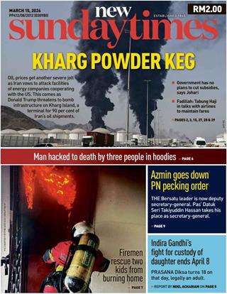 NST 15.03.2026