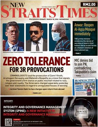 NST 18.03.2026