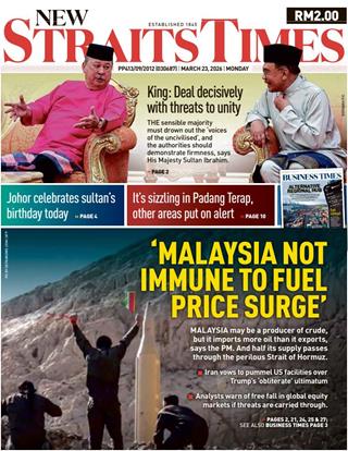 NST 23.03.2026