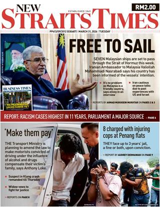 NST 31.03.2026