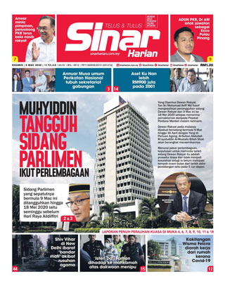 SH Mega 05.03.20