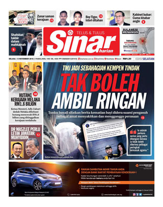 SH Mega 13.11.18