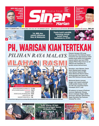 SH Mega 19.01.20