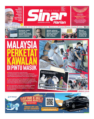 SH Mega 25.01.20
