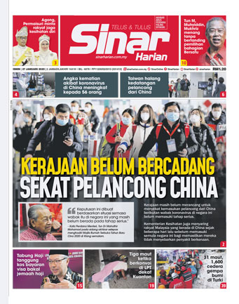 SH Mega 27.01.20