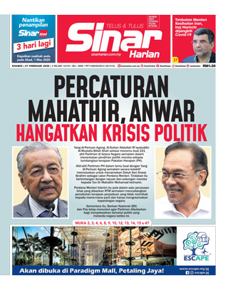 SH Mega 27.02.20