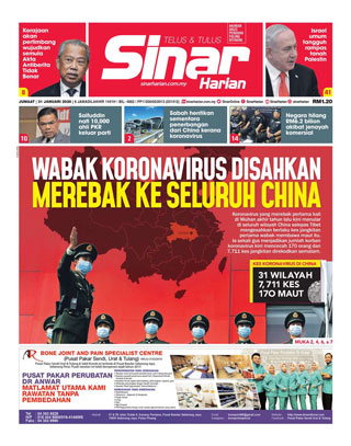 SH Mega 31.01.20