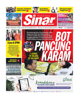 SH Melaka/NS 03.07.18