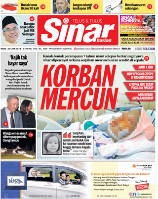 SH Melaka/NS 20.06.18