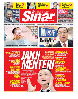 SH Melaka/NS 20.07.18