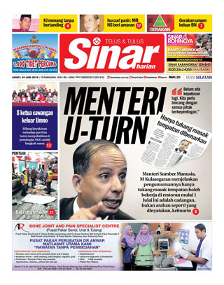 SH Melaka/NS 24.06.18