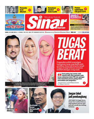 SH Melaka/NS 25.06.18